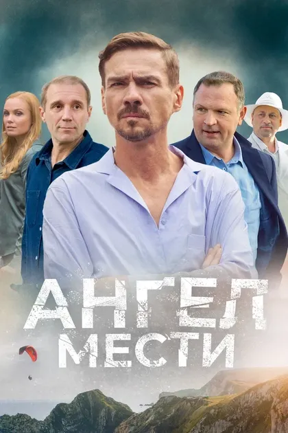 Максим Битюков