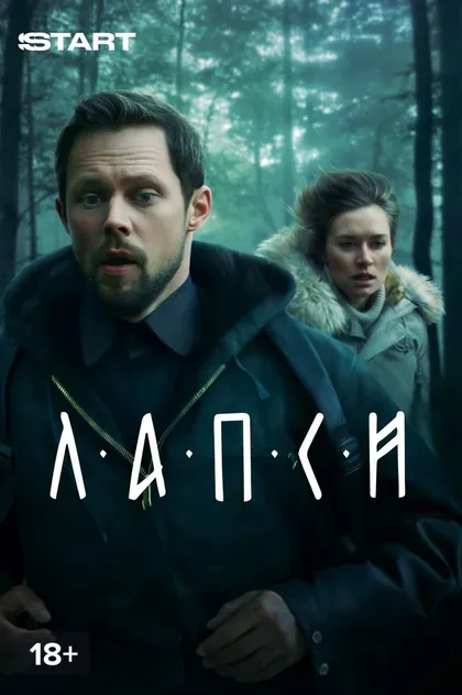 Мария Машкова