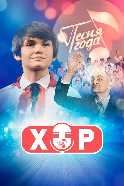 Сергей Голомазов