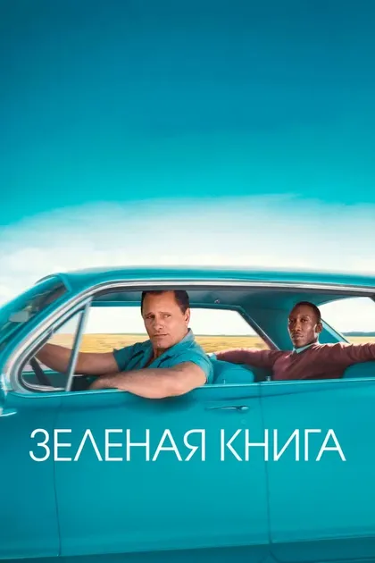 Хадсон Гэлловэй