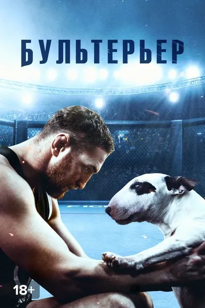 Андрей Кудряшов