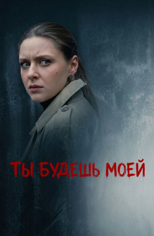 Владимир Якимов