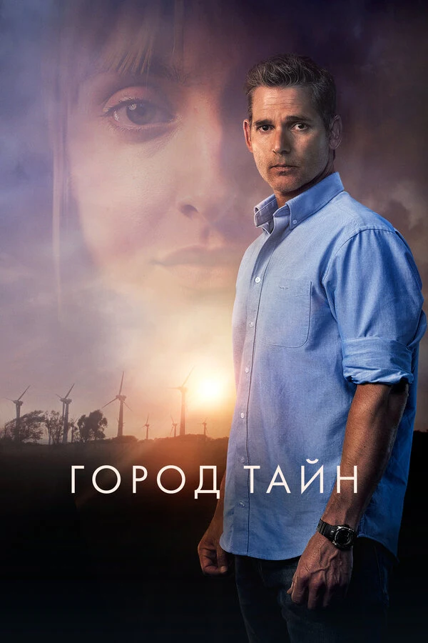Джеймс Фрешвилл