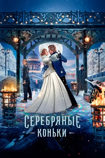 Северия Янушаускайте