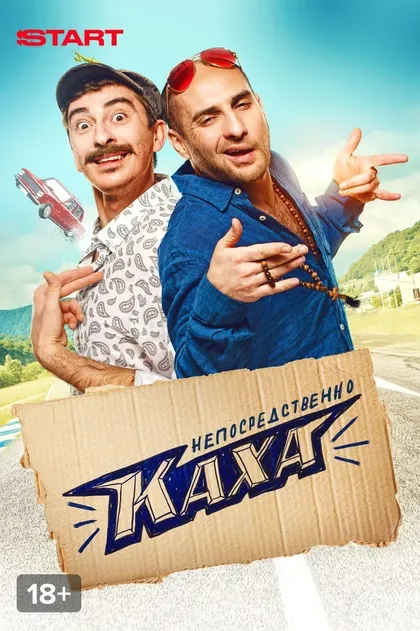 Вартан Даниелян