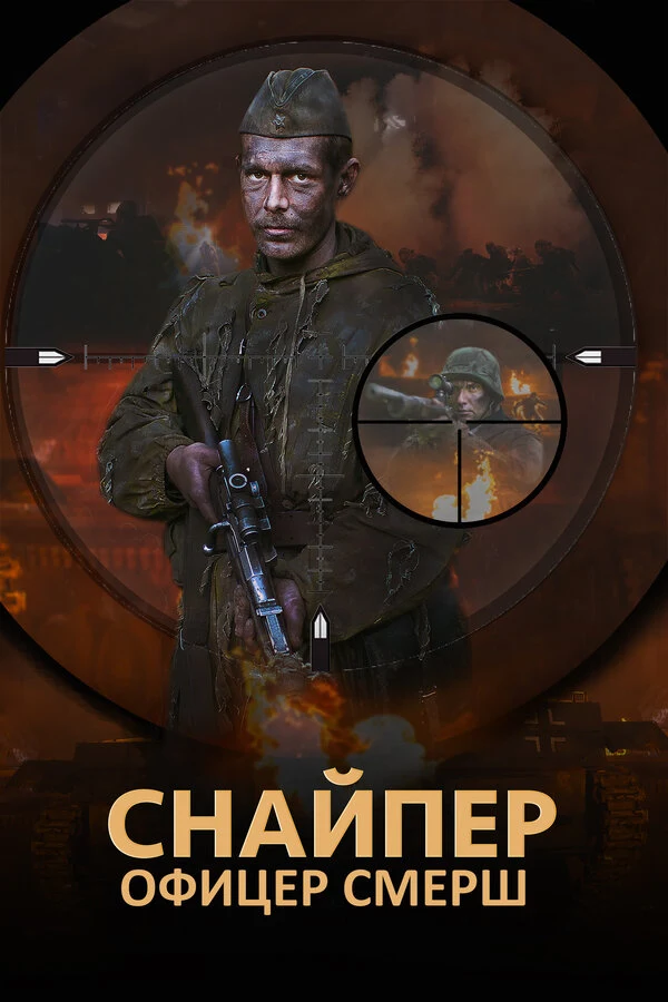 Юрий Цурило