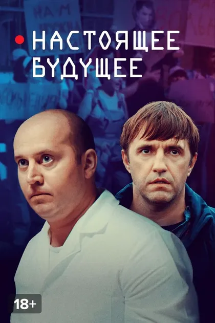 Сергей Шайдаков