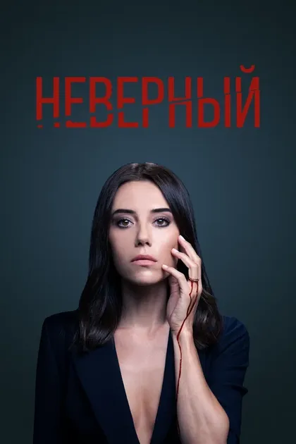 Зеррин Нишанджи