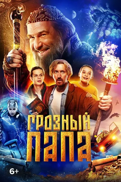 Игорь Верник