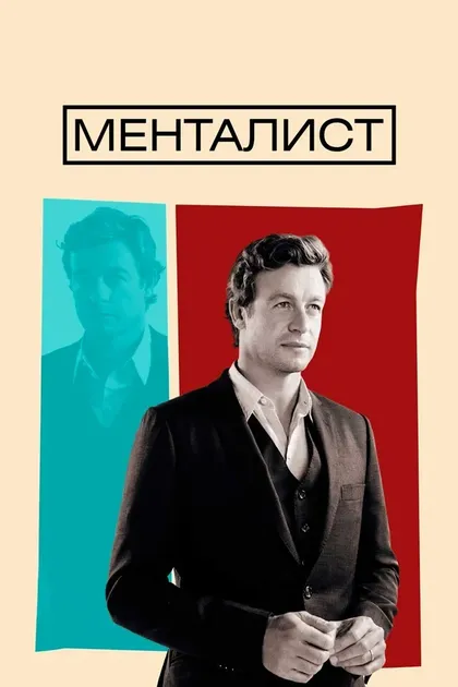 Майкл Гэстон