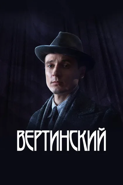 Сергей Уманов