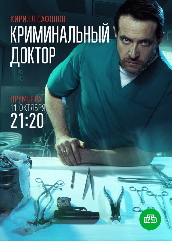 Алексей Карелин