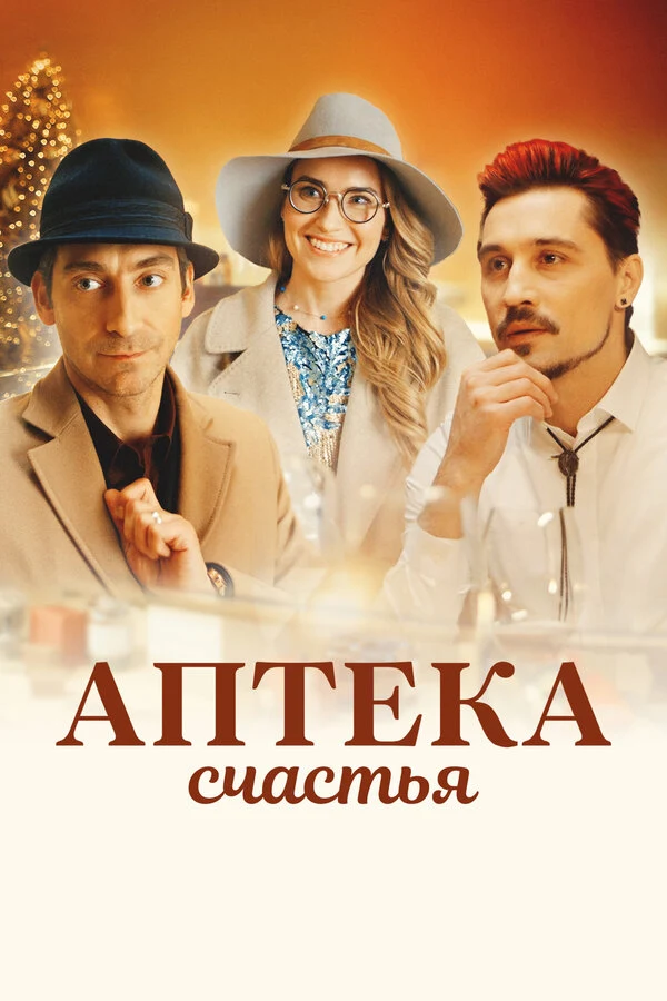 Дима Билан