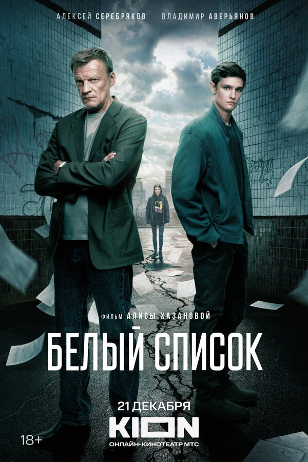 Анна Гусарова