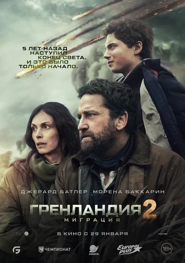 Антонио Де Лима
