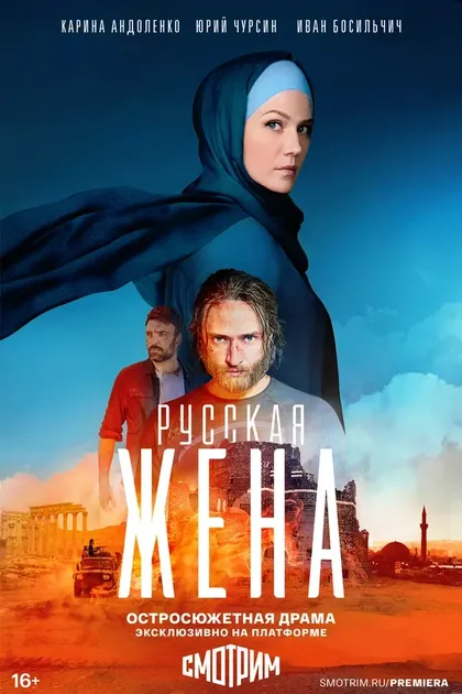 Карина Андоленко