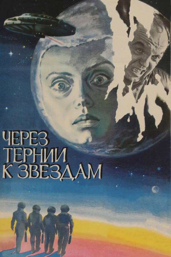 Артем Карапетян