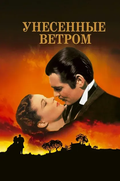 Тревор Бардетт