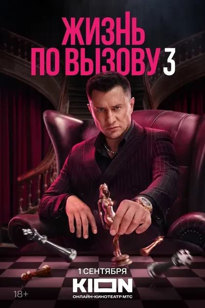 Кирилл Жандаров