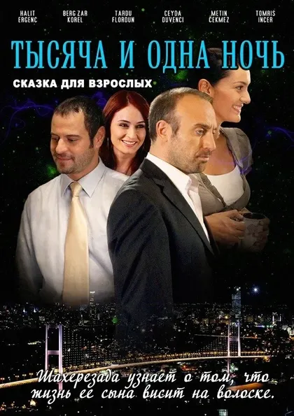Йонджа Джевхер