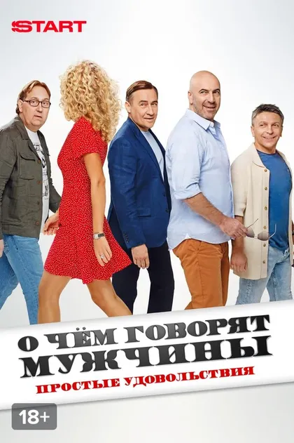 Григорий Данцигер