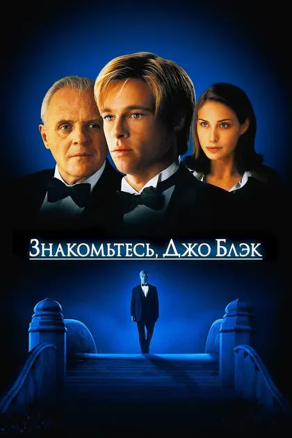 Ник Стеллейт