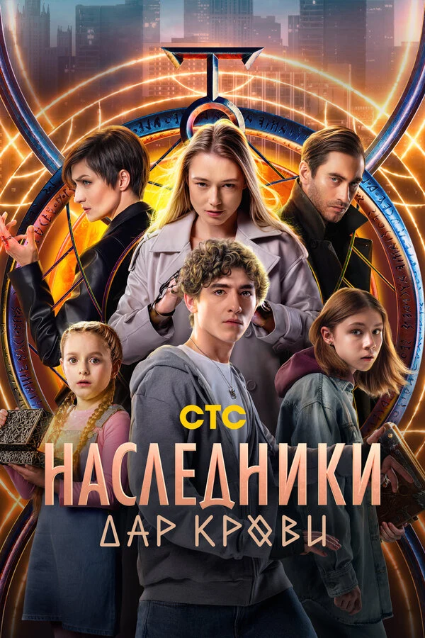 Дмитрий Чеботарёв