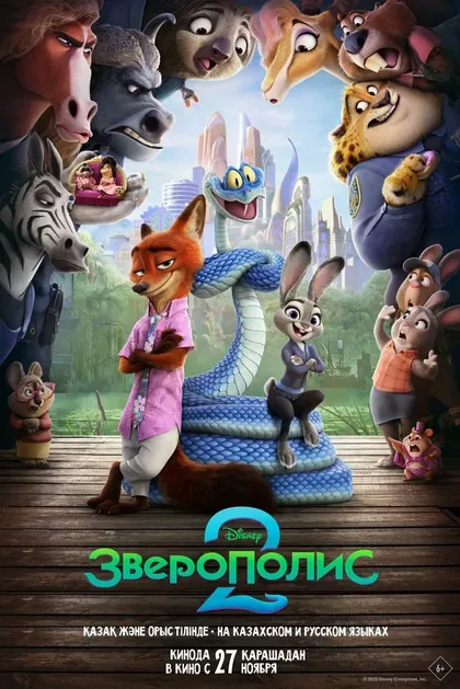 Джэйк Робардс