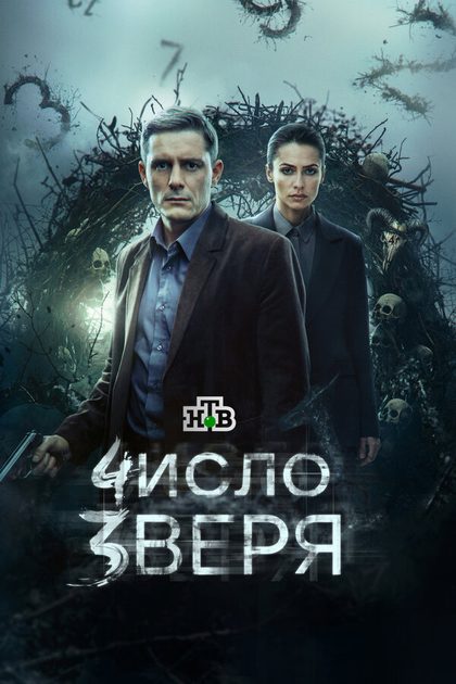 Егор Долгополов