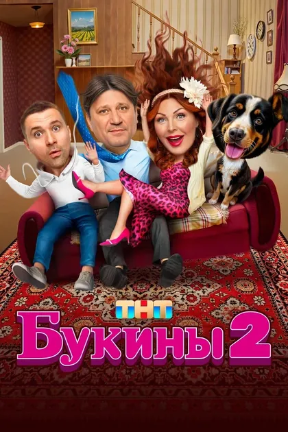 Дарья Сагалова