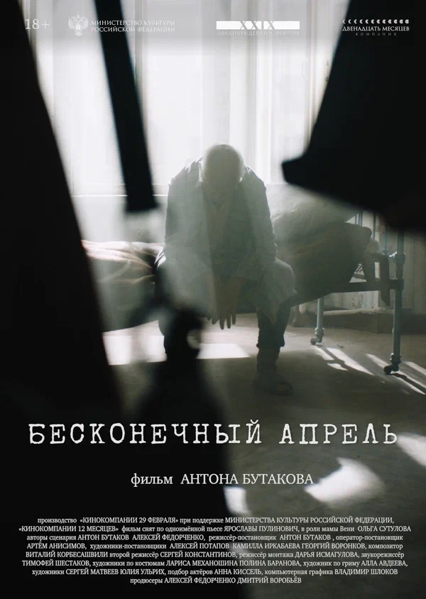 Иван Кандауров