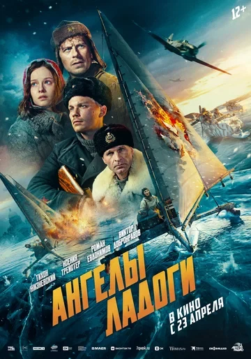 Виктор Добронравов
