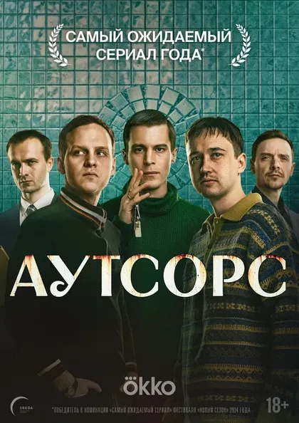 Эльдар Калимулин