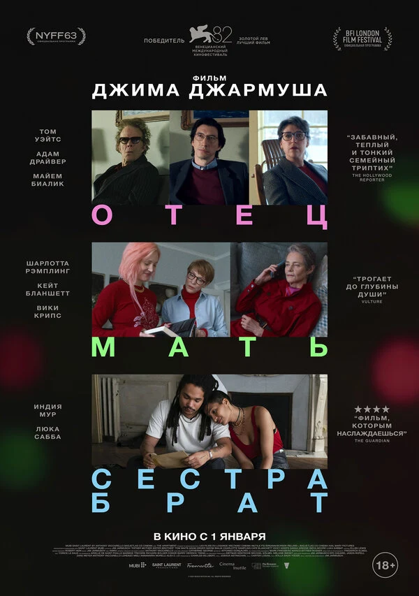 Том О’Рейли