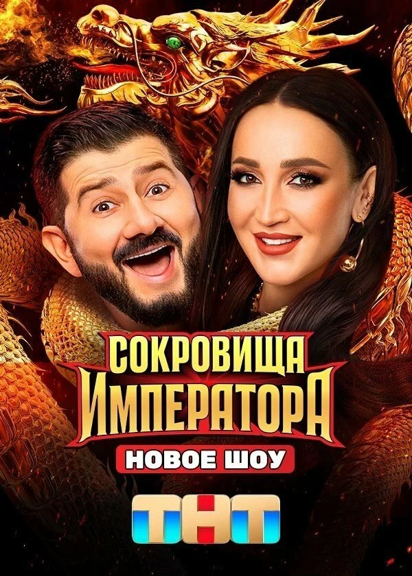 Наталия Очигава