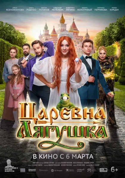 Ольга Преснякова