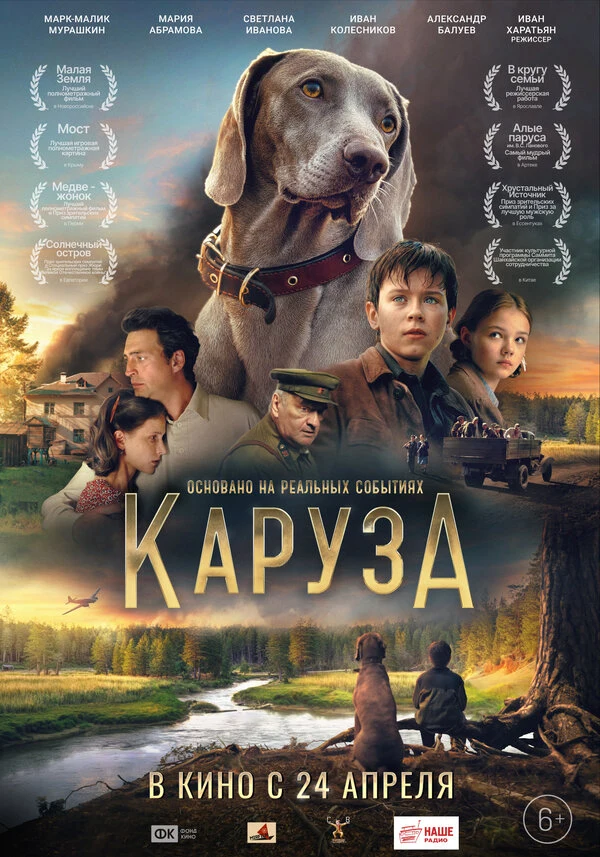 Сергей Багиров