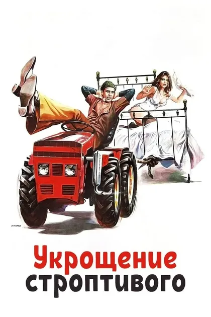 Луиджи Пелитти