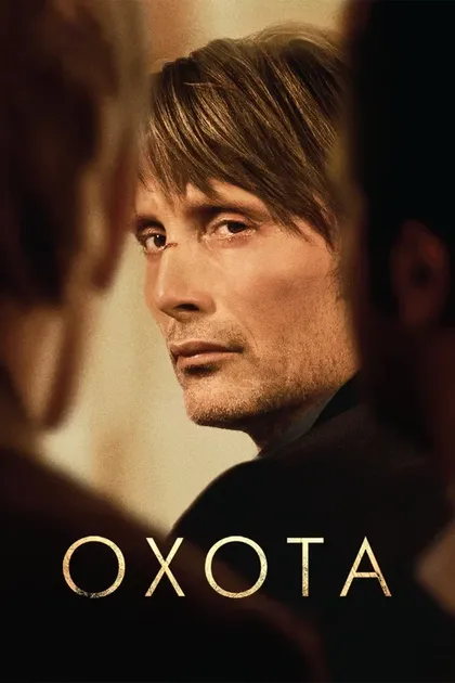 Мона С. Солиман