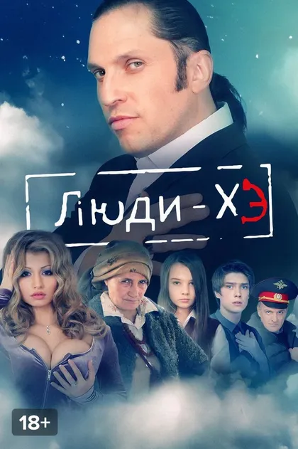 Сергей Пиоро