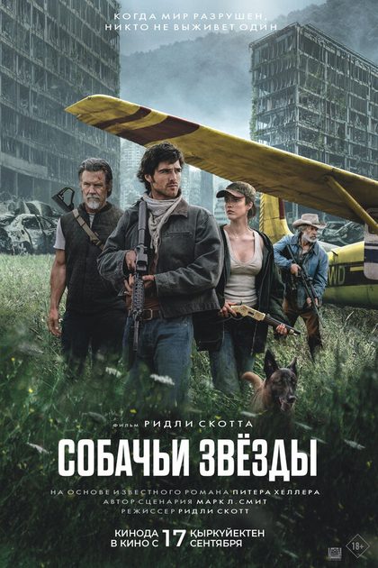Джейкоб Элорди