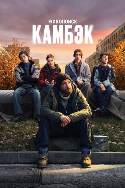 Александр Петров