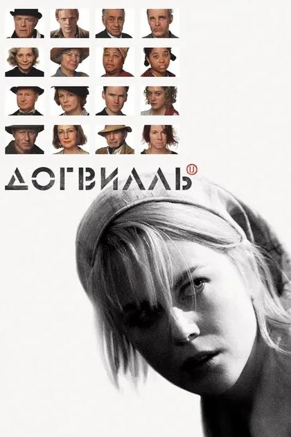 Майлс Пьюринтон