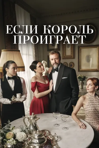 Халит Эргенч