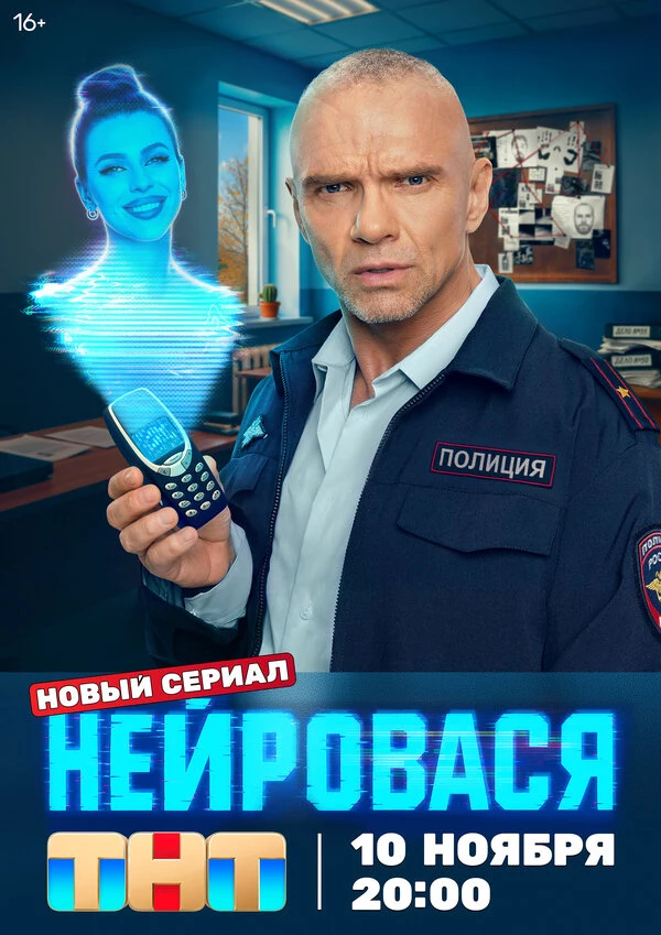 Светлана Камынина