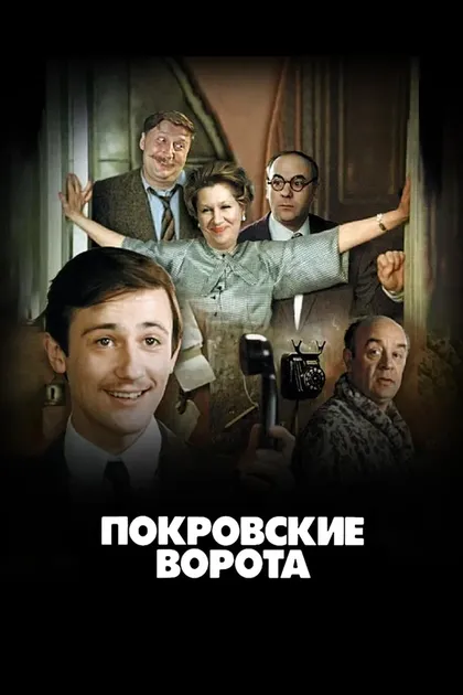 Ольга Леонова