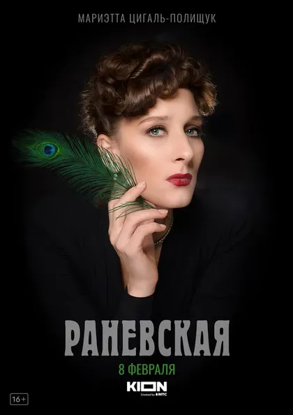 Александр Домогаров