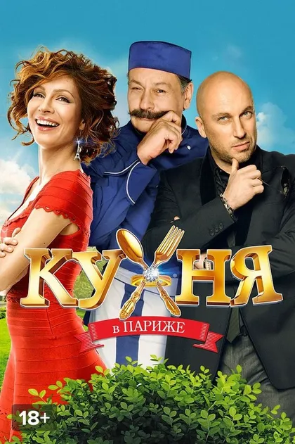 Екатерина Захарова