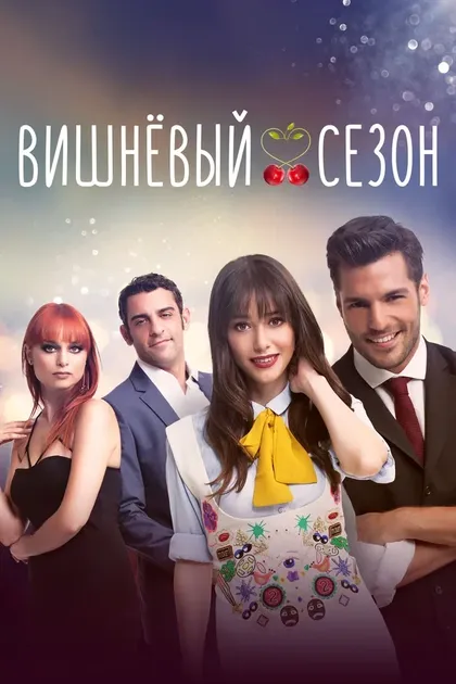 Мэрвэ Дагли