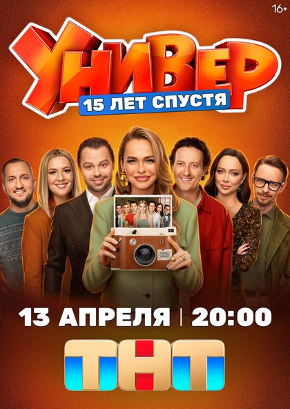 Станислав Ярушин